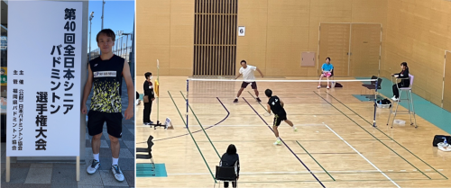 第40回全日本シニアバドミントン選手権大会 in福岡県春日市