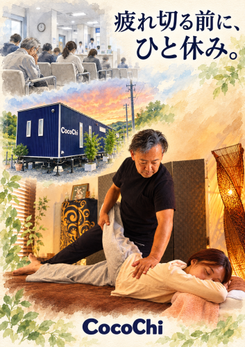 医療は進歩しているのに、 なぜ病院は混んでいるのでしょう?