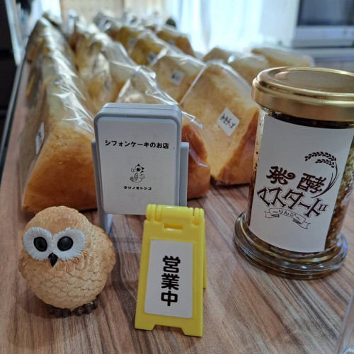 2023年11月3日(金・祝) ピース販売してます!!