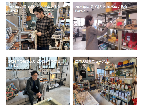【DEATTA】 2024年➡2025年 3人のインタビュー。