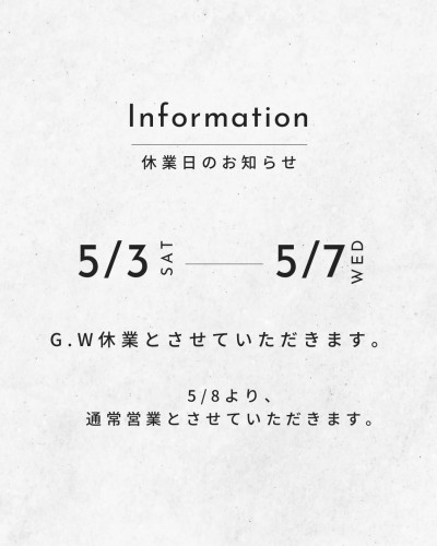 【DEATTA】 GW休業日のお知らせ。