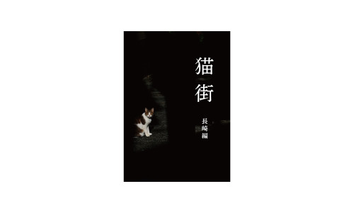 名称未設定 1.jpg