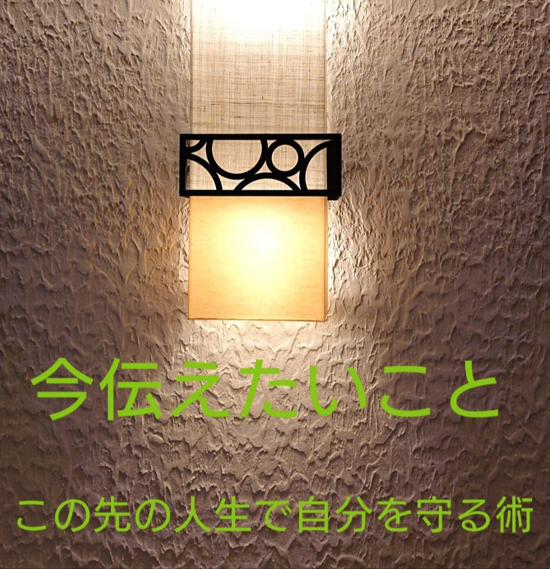 お買い物ついでに 重要連絡会