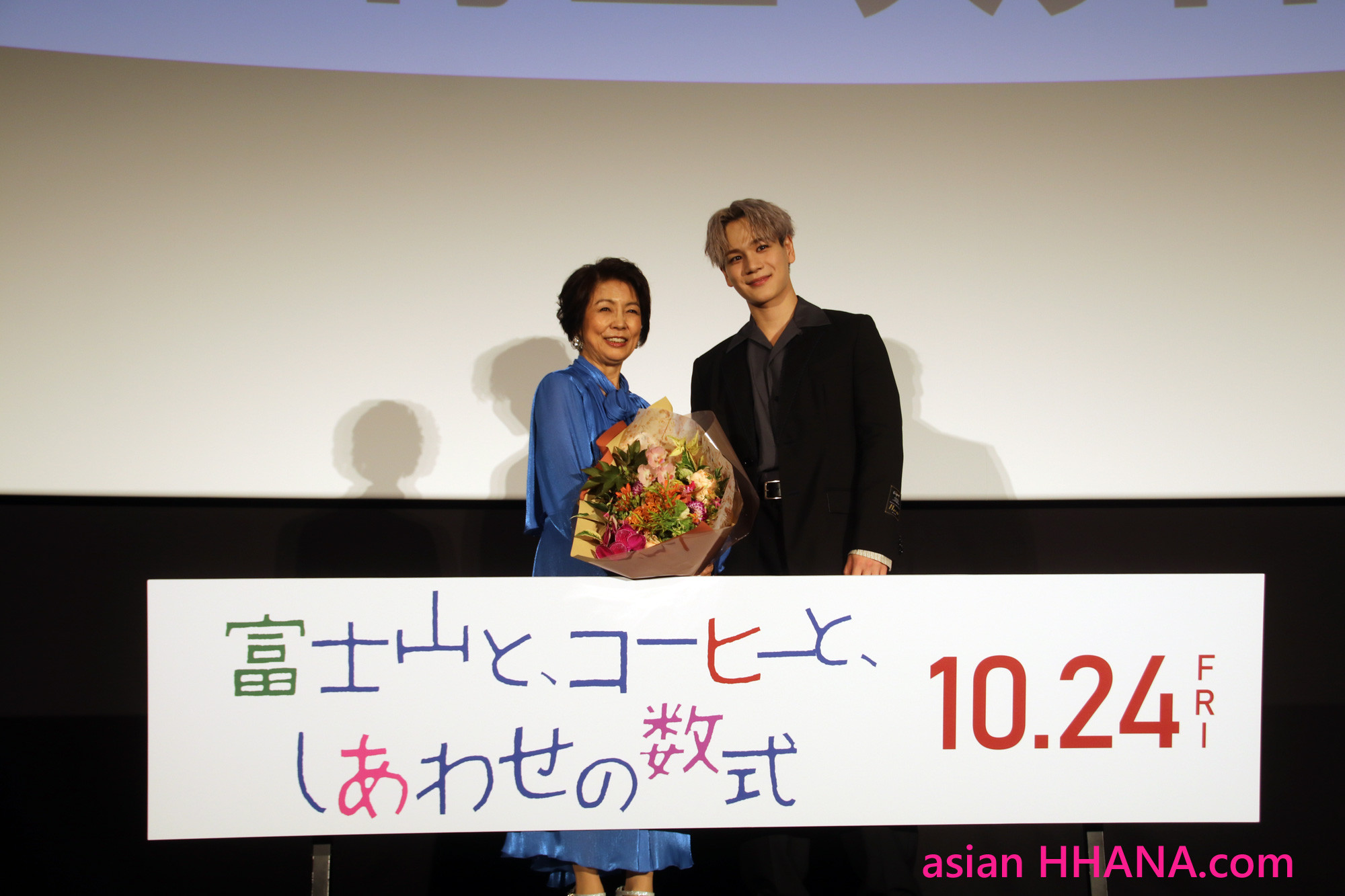 注目の次世代俳優・豆原一成(JO1)×44年ぶりの映画主演・市毛良枝 映画『富士山と、コーヒーと、しあわせの数式』のプレミア先行上映会登壇!