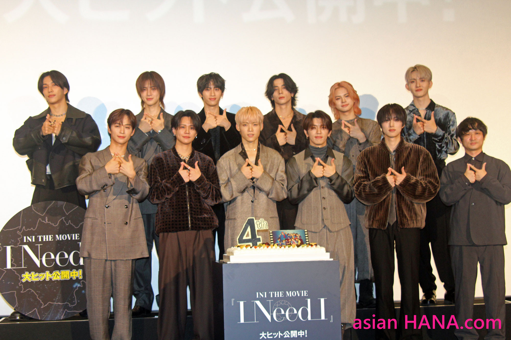 “INI”初のドキュメンタリー映画 「INI THE MOVIE『I Need I』」 11月3日デビュー日に公開記念舞台挨拶開催!! 4周年記念のお祝いも!