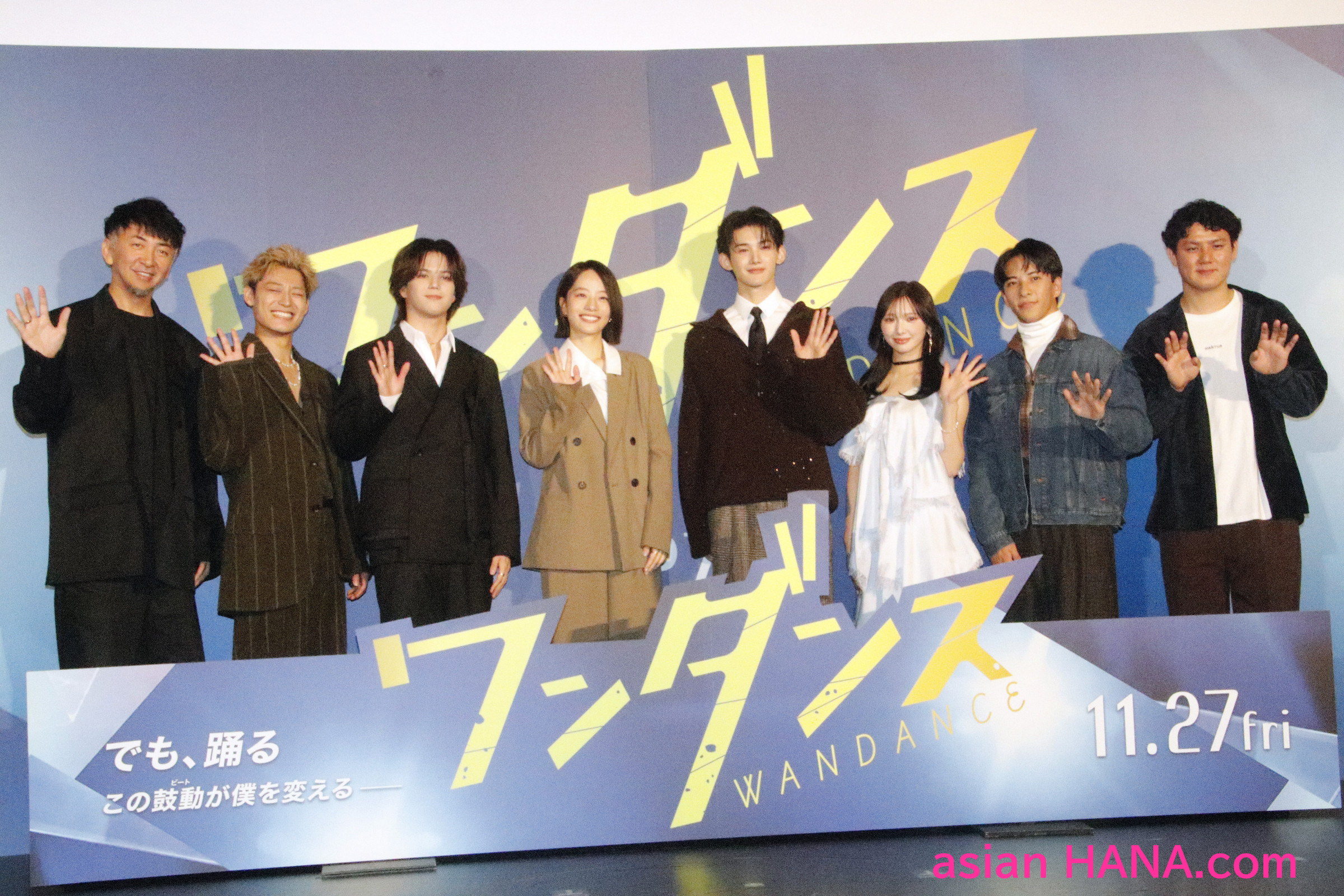 映画『ワンダンス』 豪華キャスト&草場尚也監督、カリスマカンタローが登壇! 個性豊かなダンスパフォーマンスを披露!!<ジャパンプレミアイベント レポート&フォト