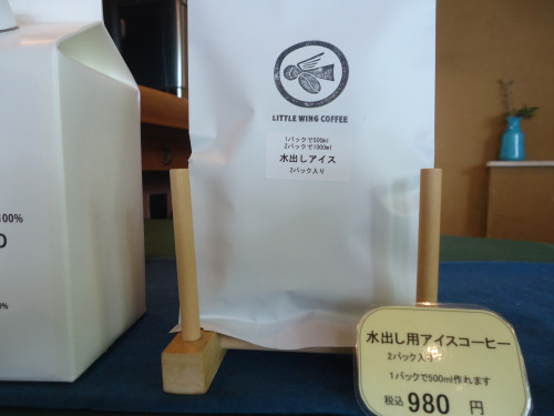 水出し用アイスコーヒー、作りました！
