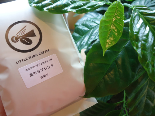 季節のブレンドが新しくなりました！
