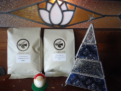 やって来ました、クリスマス！のブレンド