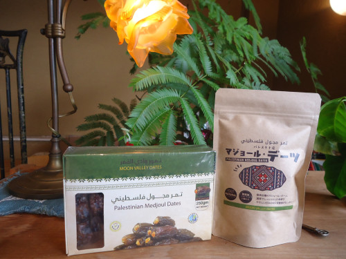 パレスチナ応援　パレスチナデーツ