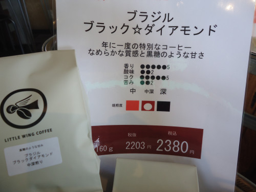 残りわずかとなりました☆