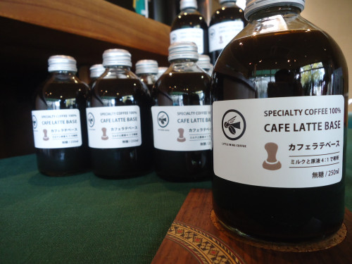 リトルの「カフェラテ ベース」できました!