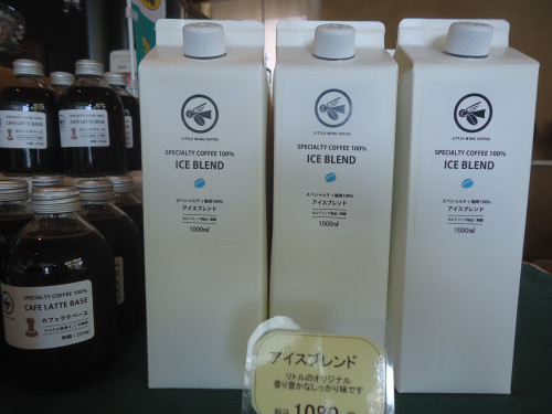 ICE BLEND 2026始まりました！