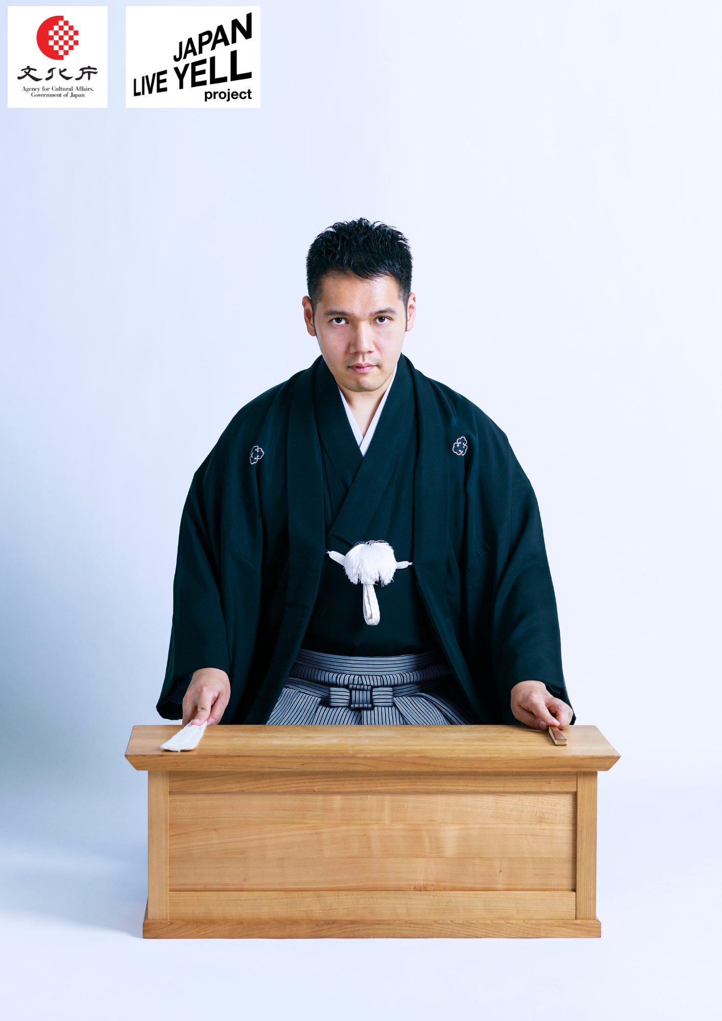 「神田伯山 独演会」の開催について