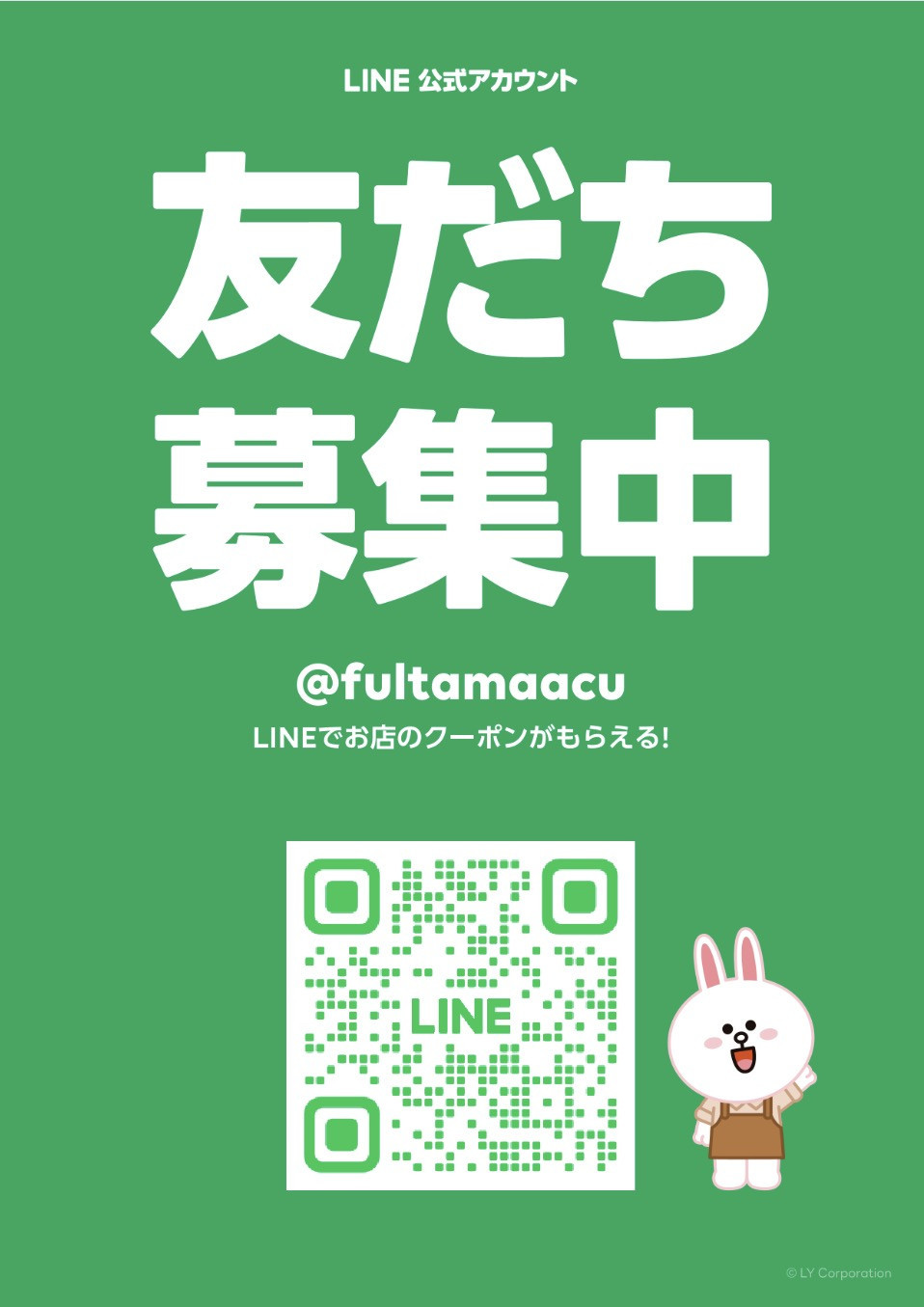 予約はコチラ
