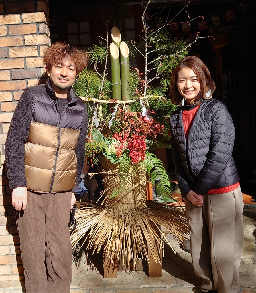 今年もよろしくお願いいたします