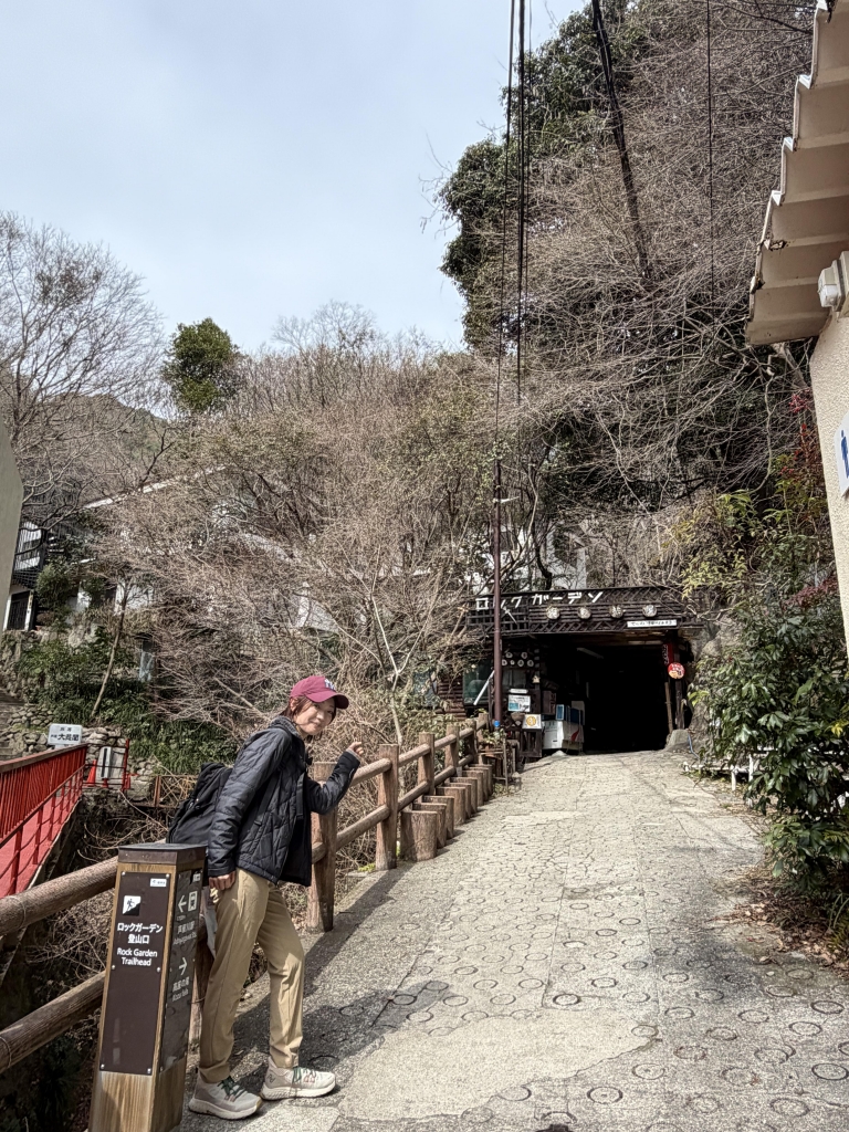 山登り「ロックガーデン」