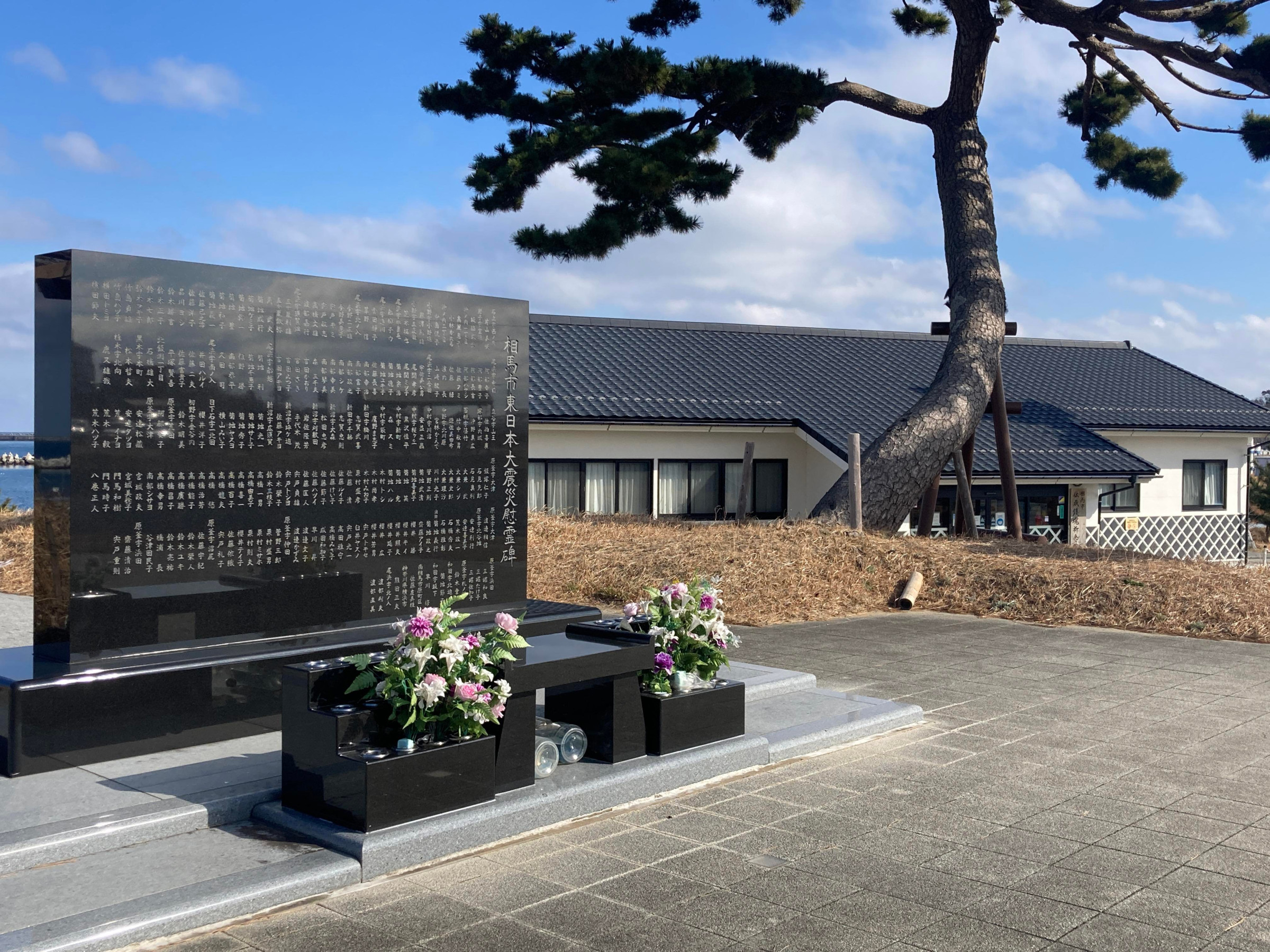 東日本大震災の記憶を伝える伝承鎮祈念館