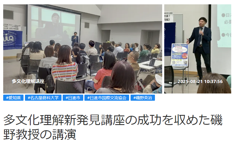 講演会のお知らせ
