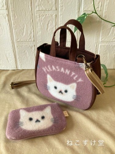 ふわねこちゃんの「フリースdeトート&ミニポーチ」