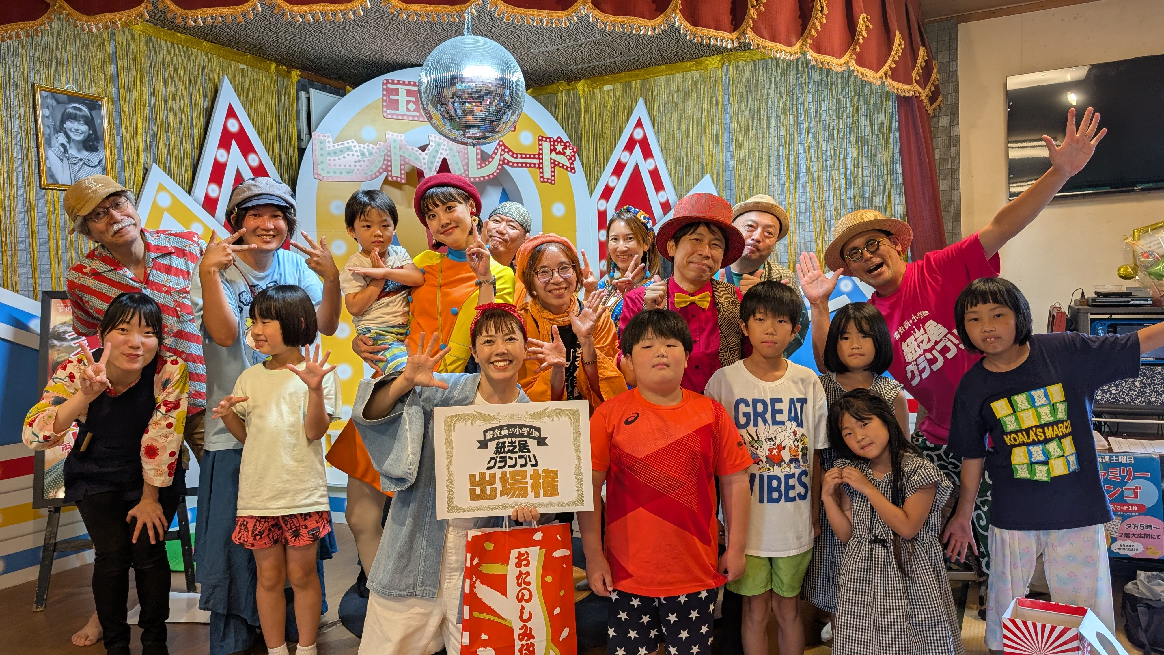 昭和レトロな温泉銭湯 玉川温泉さんで行われた紙芝居グランプリに出場しました♪