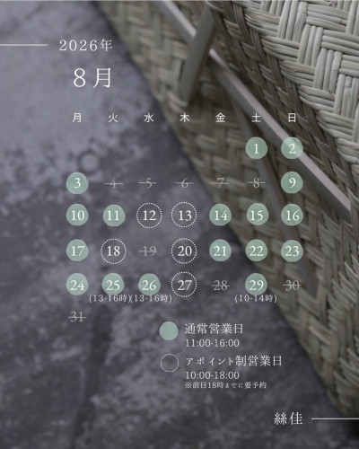 B3577D1B-146C-45CD-9B8A-FF0CF0D16732_1_201_a.jpeg