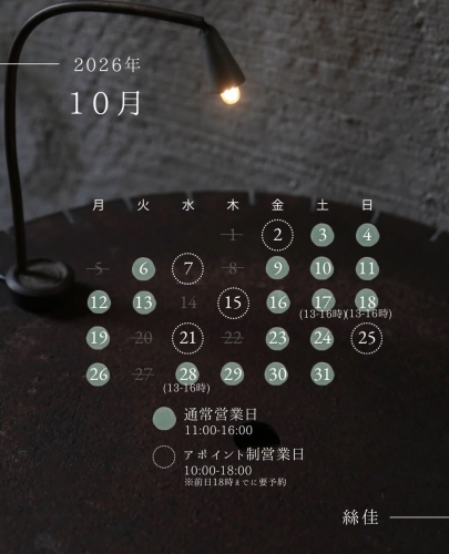 スクリーンショット 2026-09-30 17.17.57.png