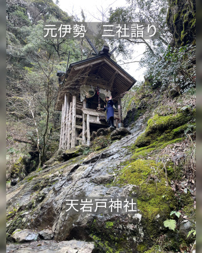 あなたのお水取り日