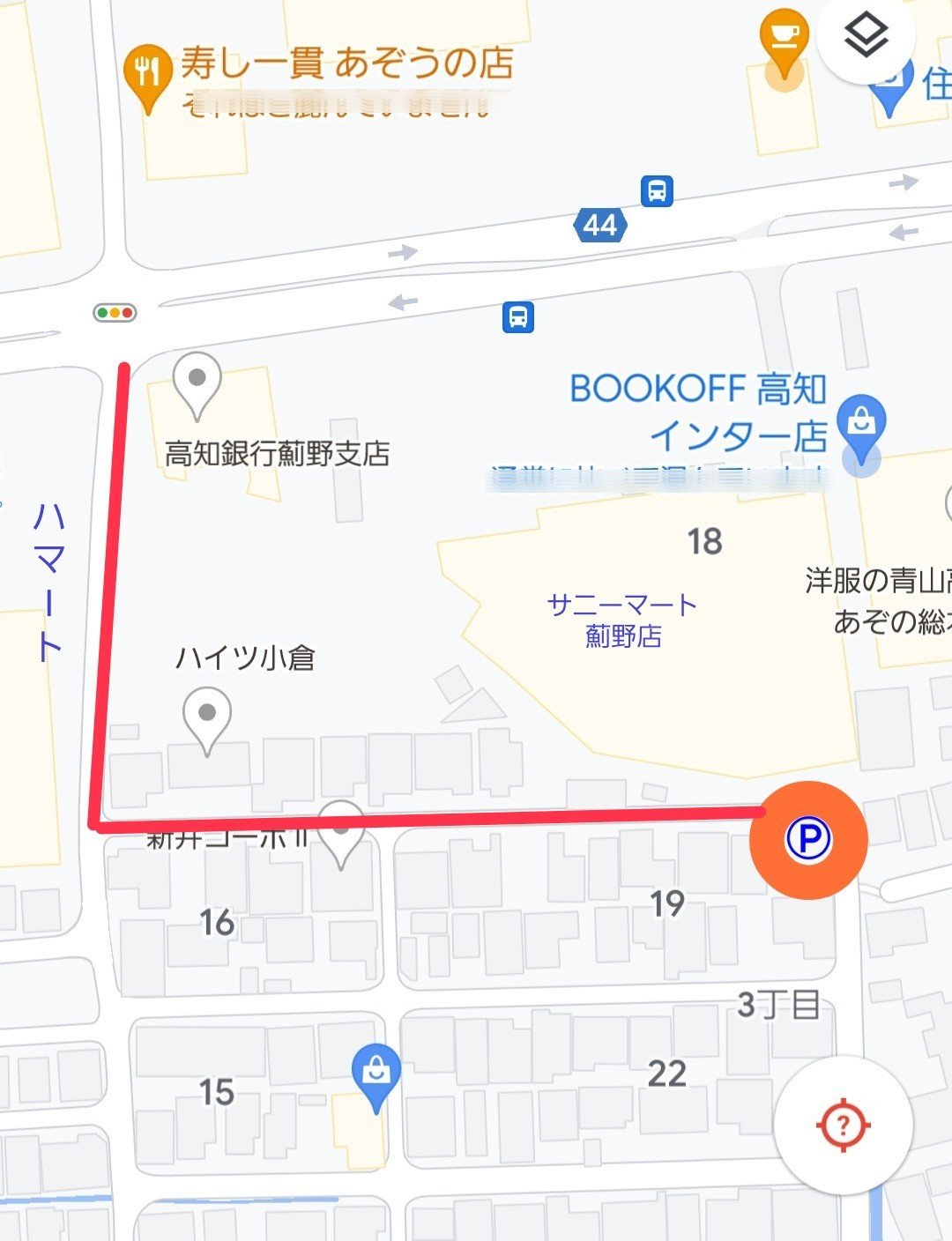 駐車場のお知らせ