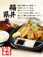 福井地魚フライ定食