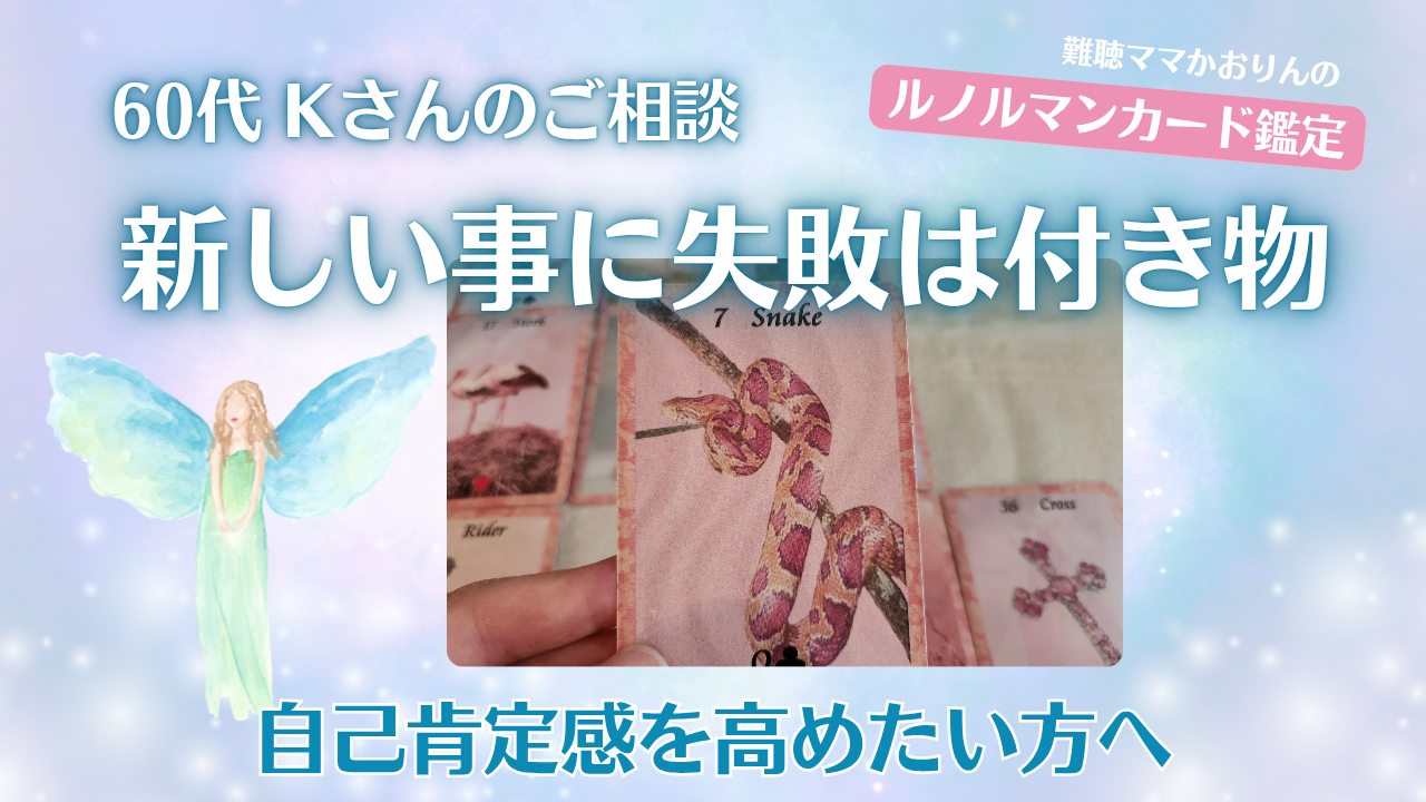 『仕事』