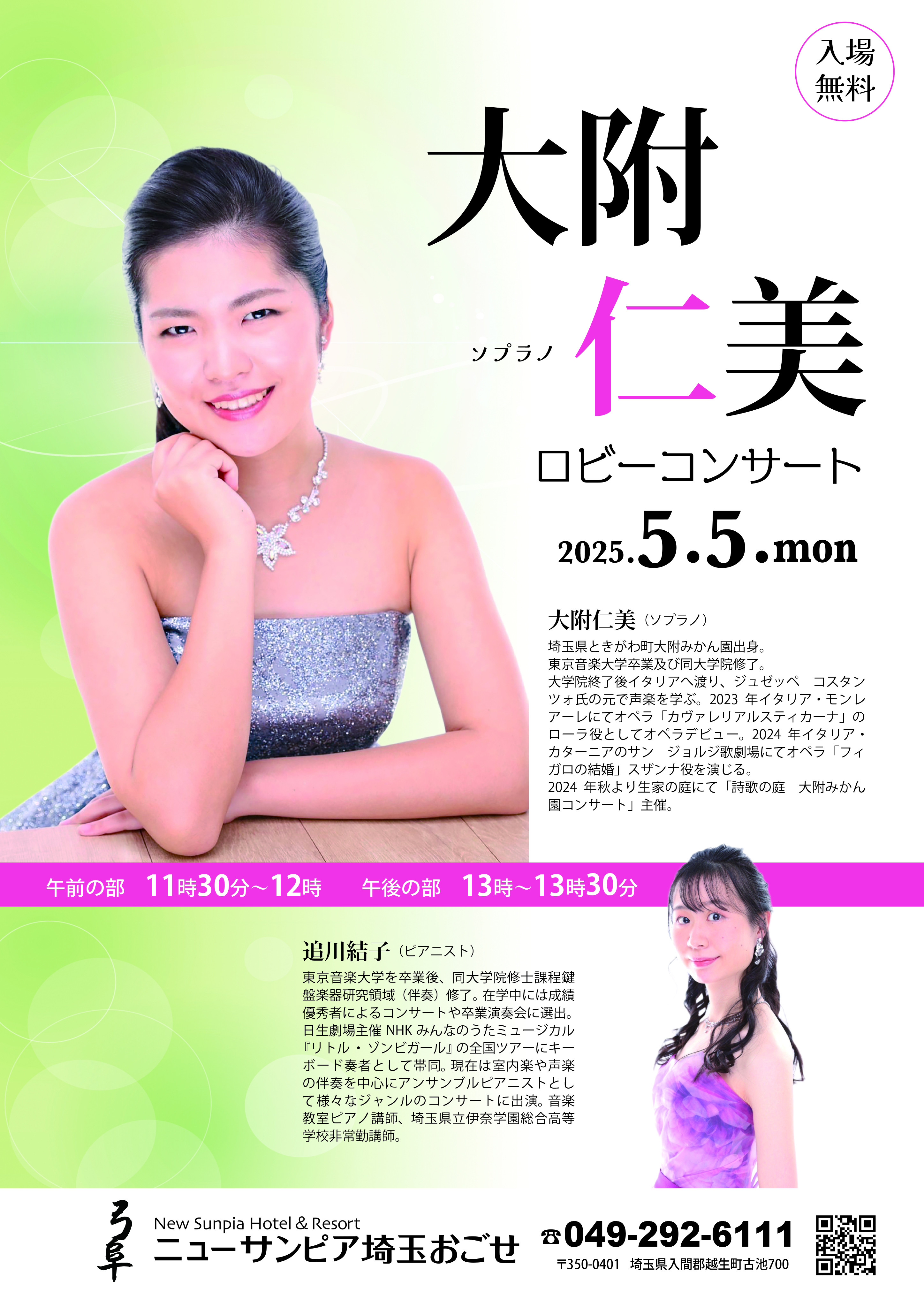 大附 仁美様.jpg
