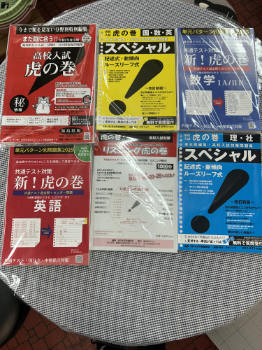 高校入試対策用の過去問、入荷しました!