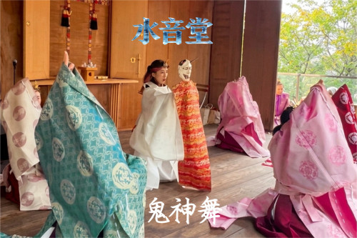 🌺古ノ巫女舞(鬼神舞✳︎天女ノ舞) 8月の無料体験会