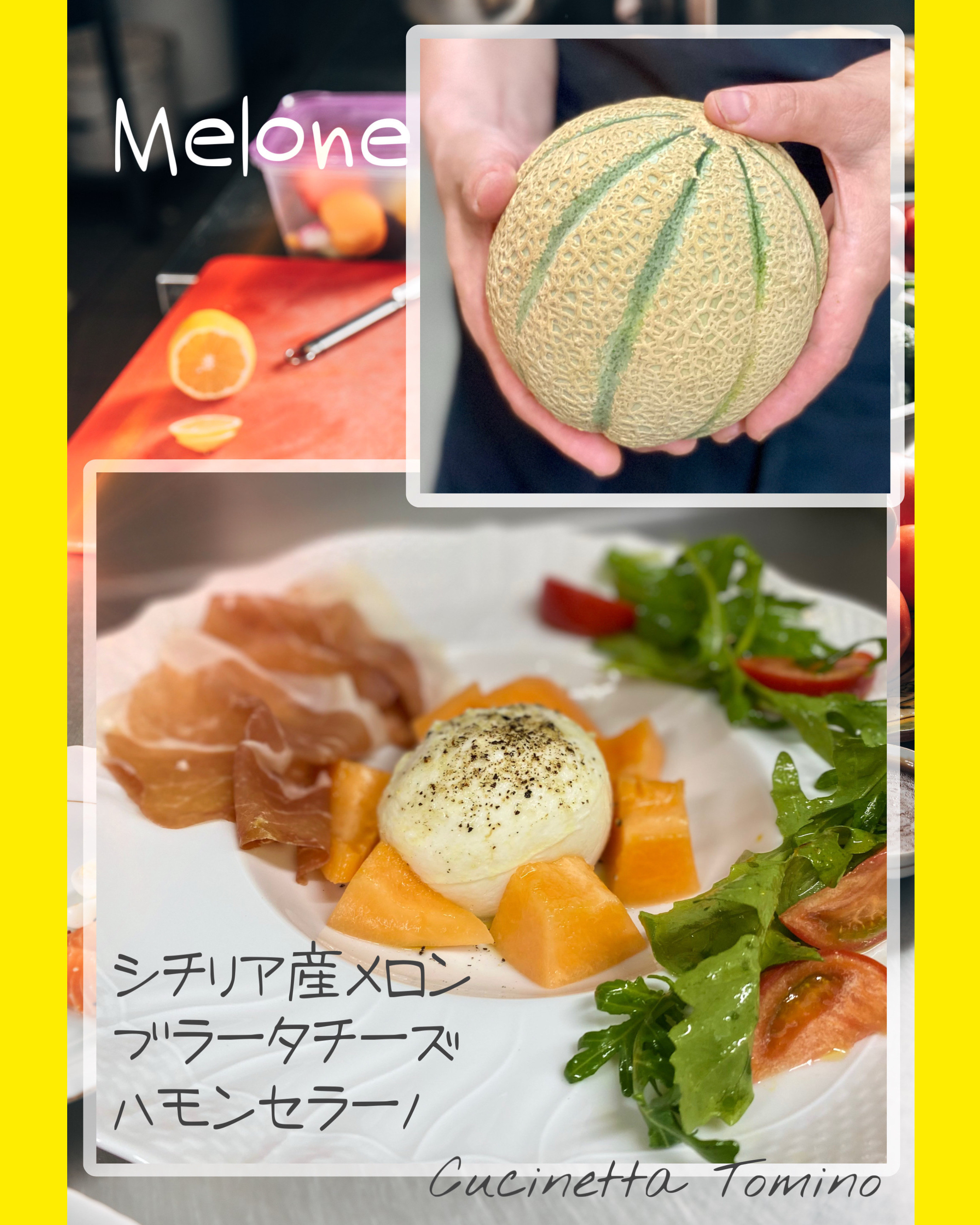 シチリア産メロン