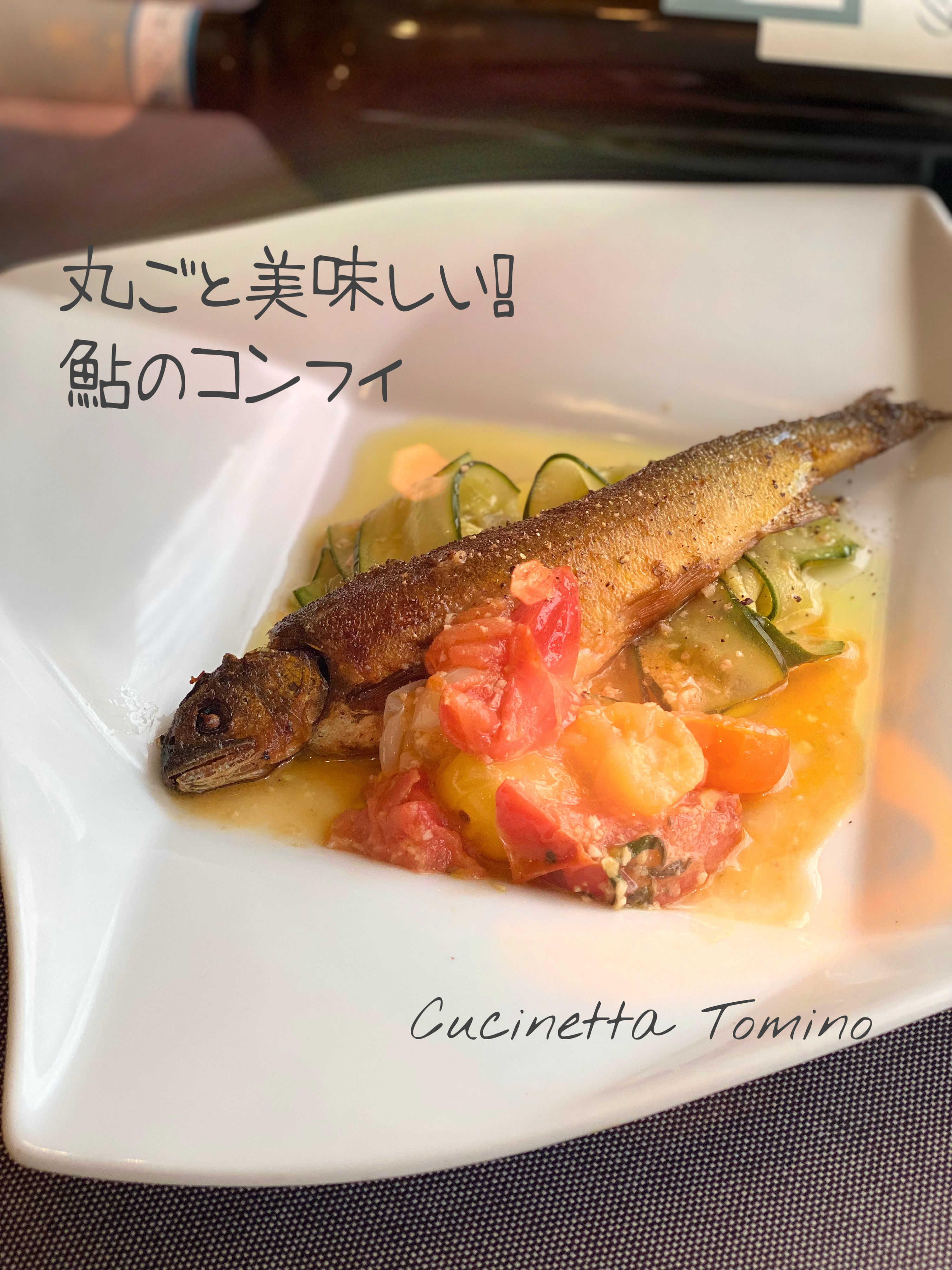 やっぱり美味しい鮎