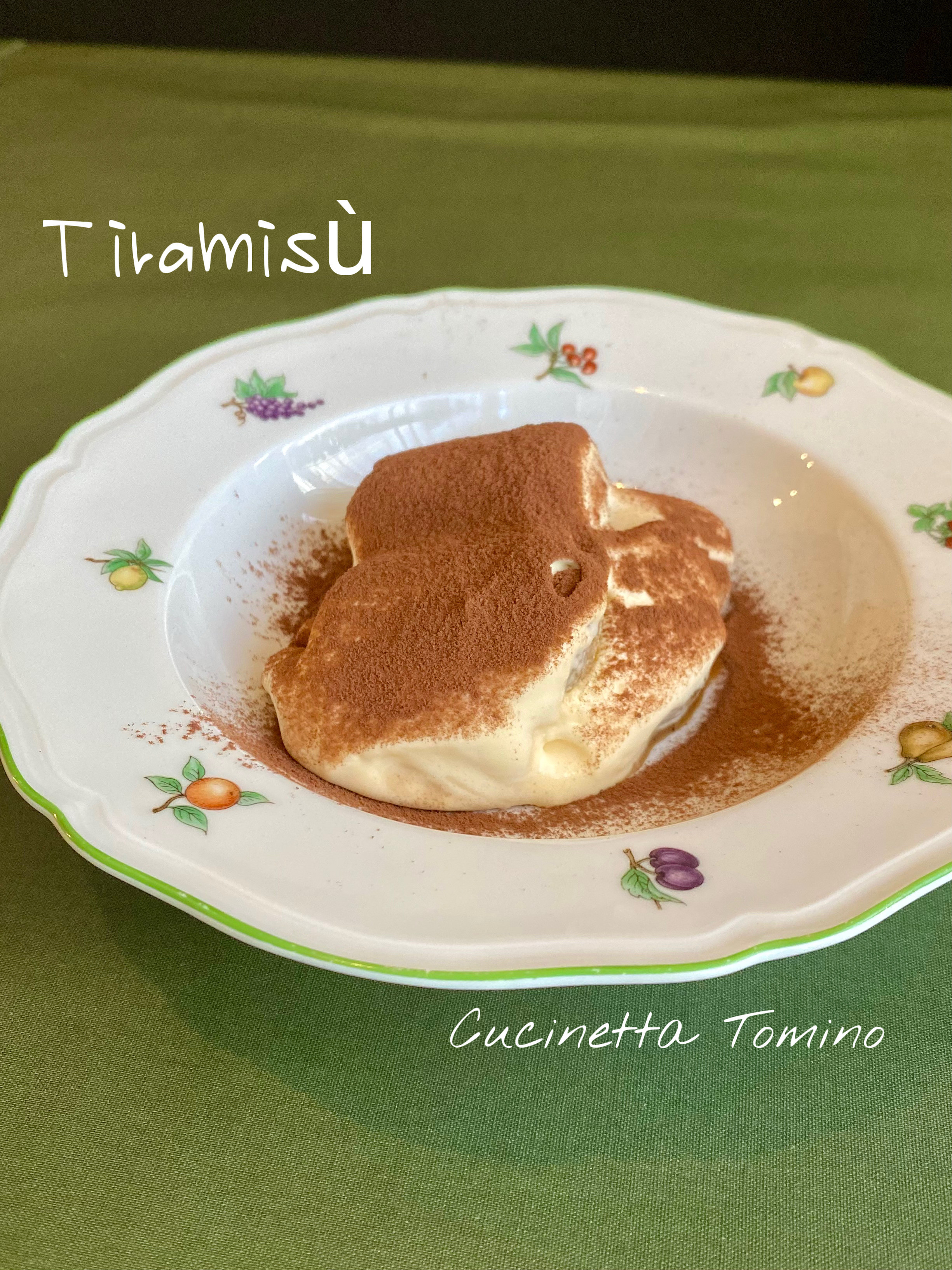 定番!ティラミス