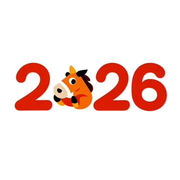 2026年