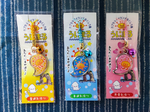商品一覧 > うにまるグッズ - 奥尻港フェリーターミナル2F 辻 売店