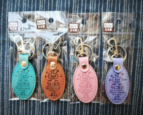 商品一覧 > うにまるグッズ - 奥尻港フェリーターミナル2F 辻 売店