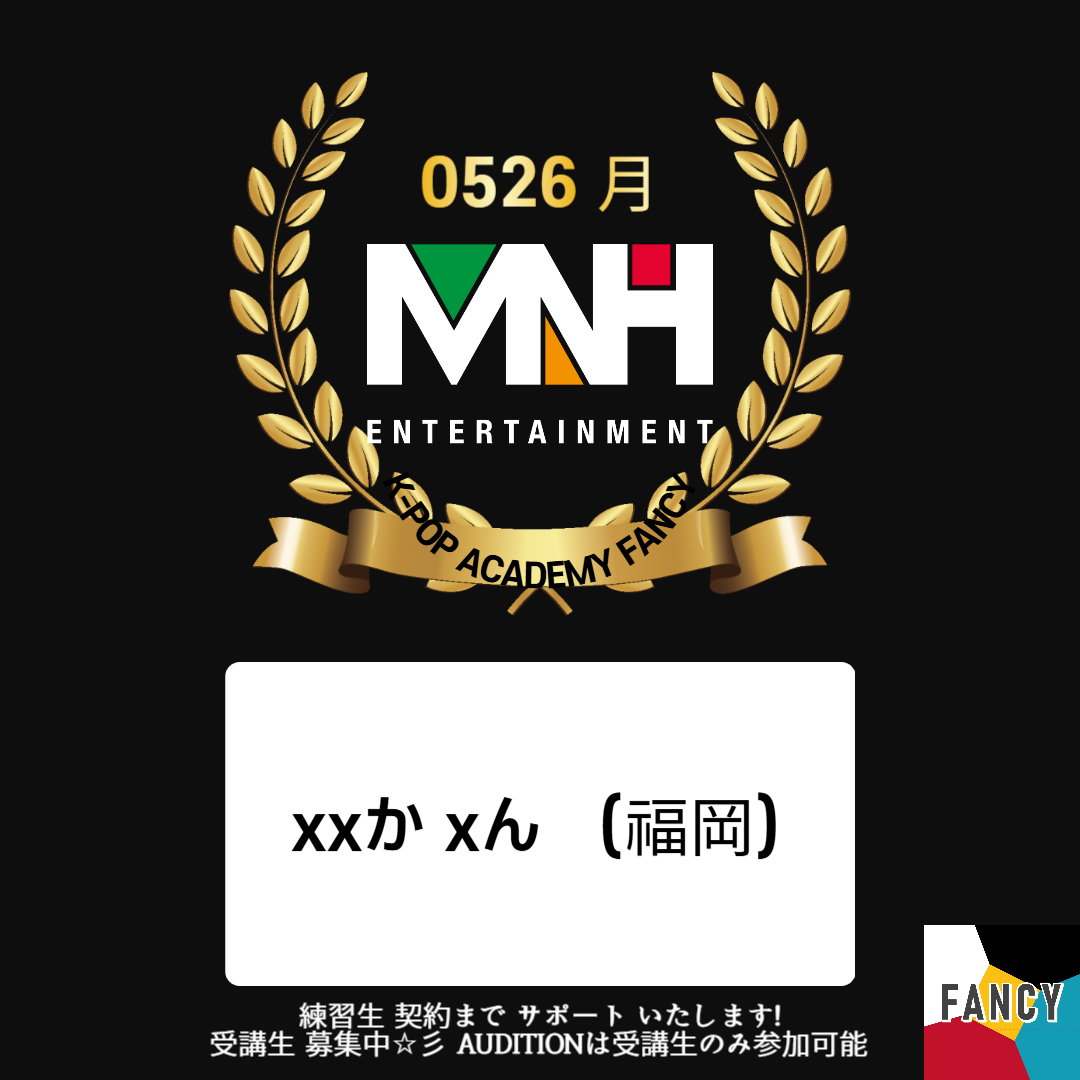 0526 MNH.png