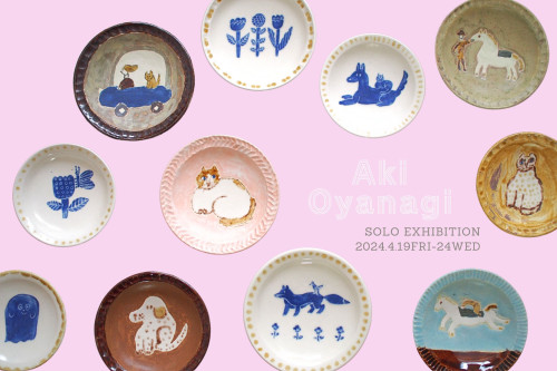 Aki Oyanagi -solo exhibition-