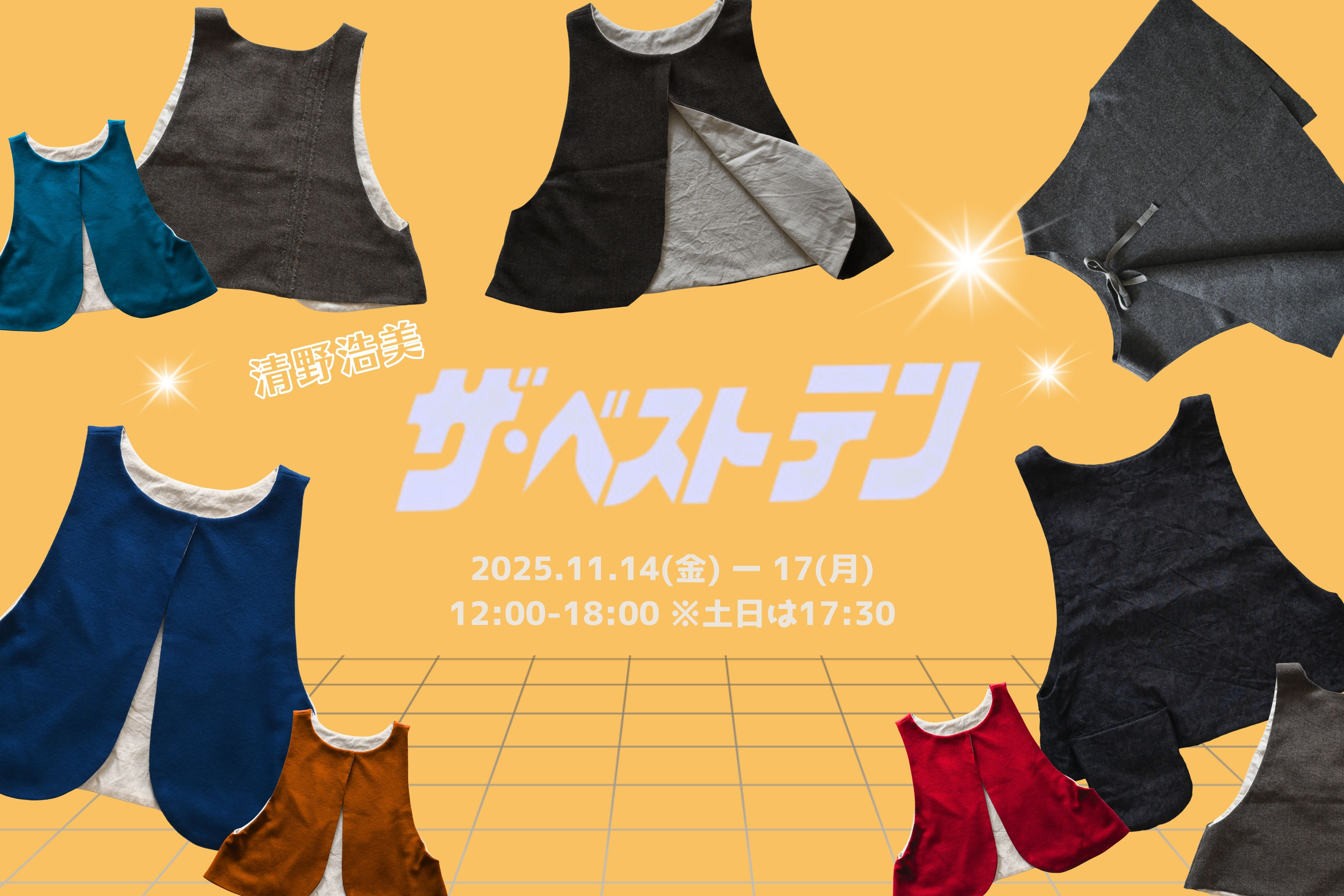 清野浩美個展 「ザ・ベストテン(展)」