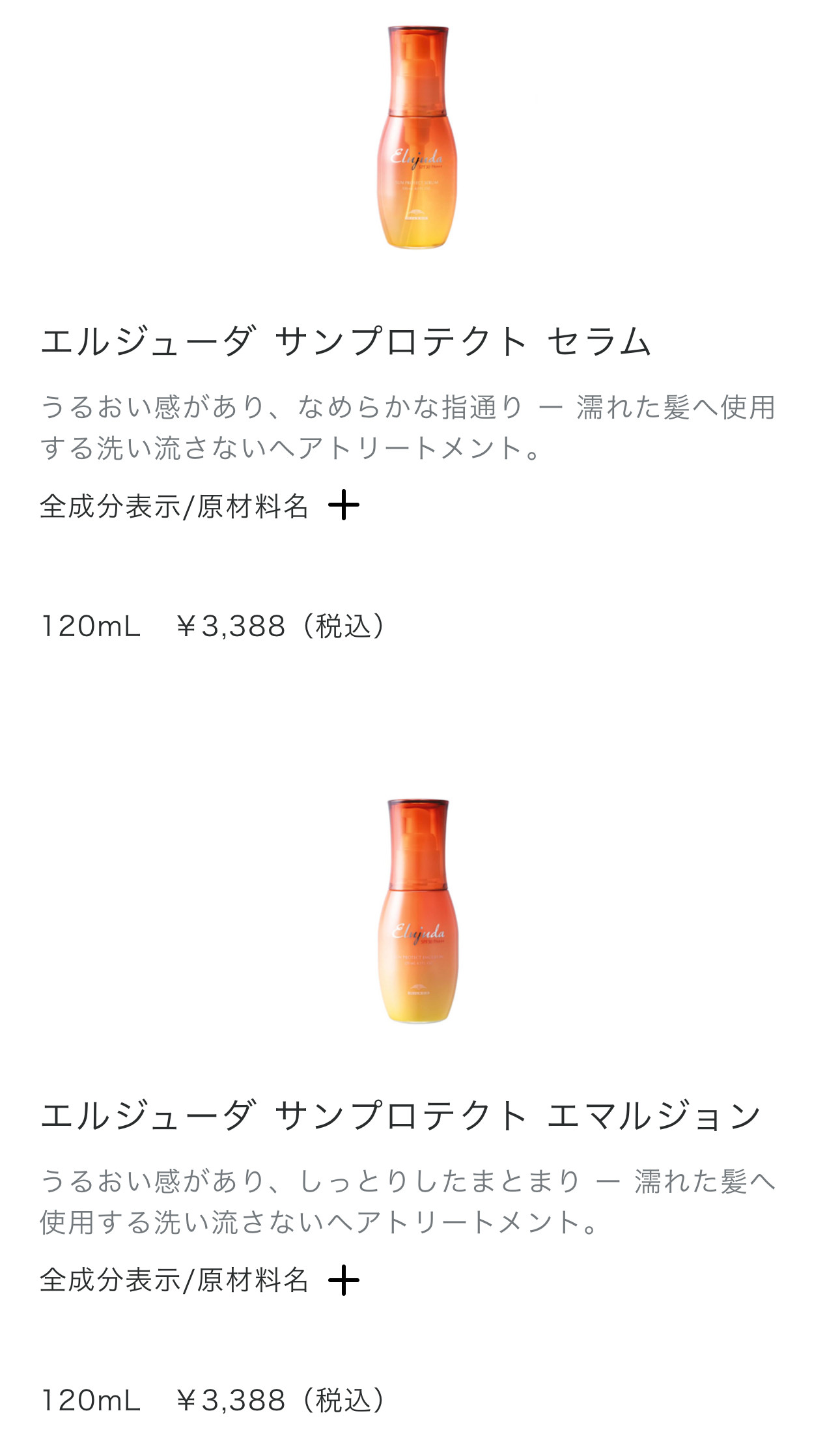 6月のご挨拶と価格改定のお知らせ
