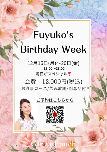 Fuyuko's Birthday Week