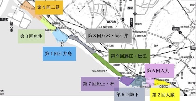 明石市内の情報満載