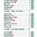 2023清⽔東・⻑坂寺2.jpg