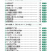 2023清⽔東・⻑坂寺3.jpg