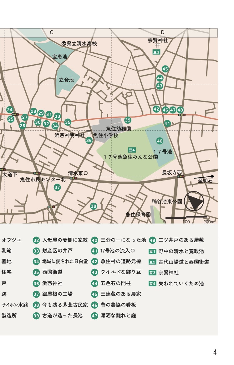 2023清⽔東・⻑坂寺5.jpg