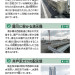 2023清⽔東・⻑坂寺6.jpg